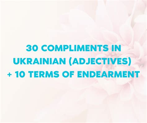 Listen pronunciation of the words. . Ukrainian terms of endearment for child